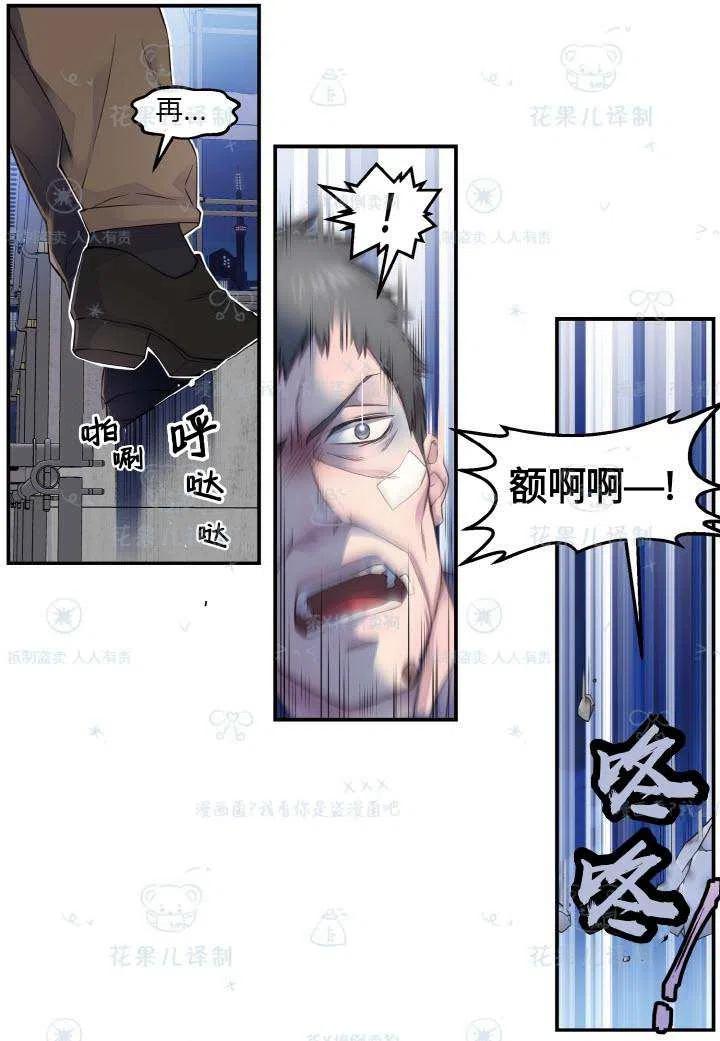 第50话43