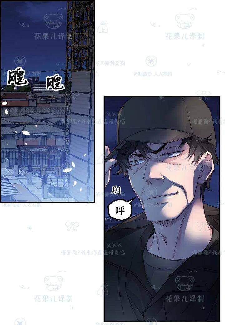 第50话44