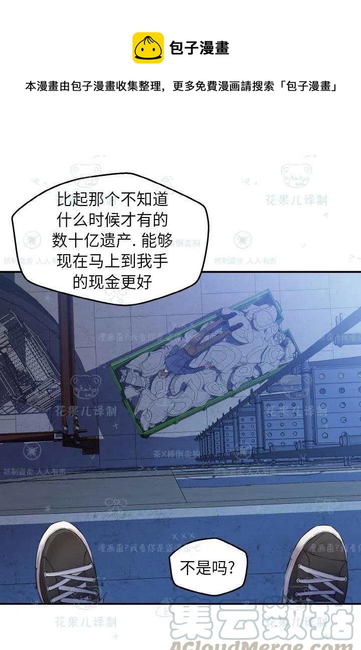第50话45