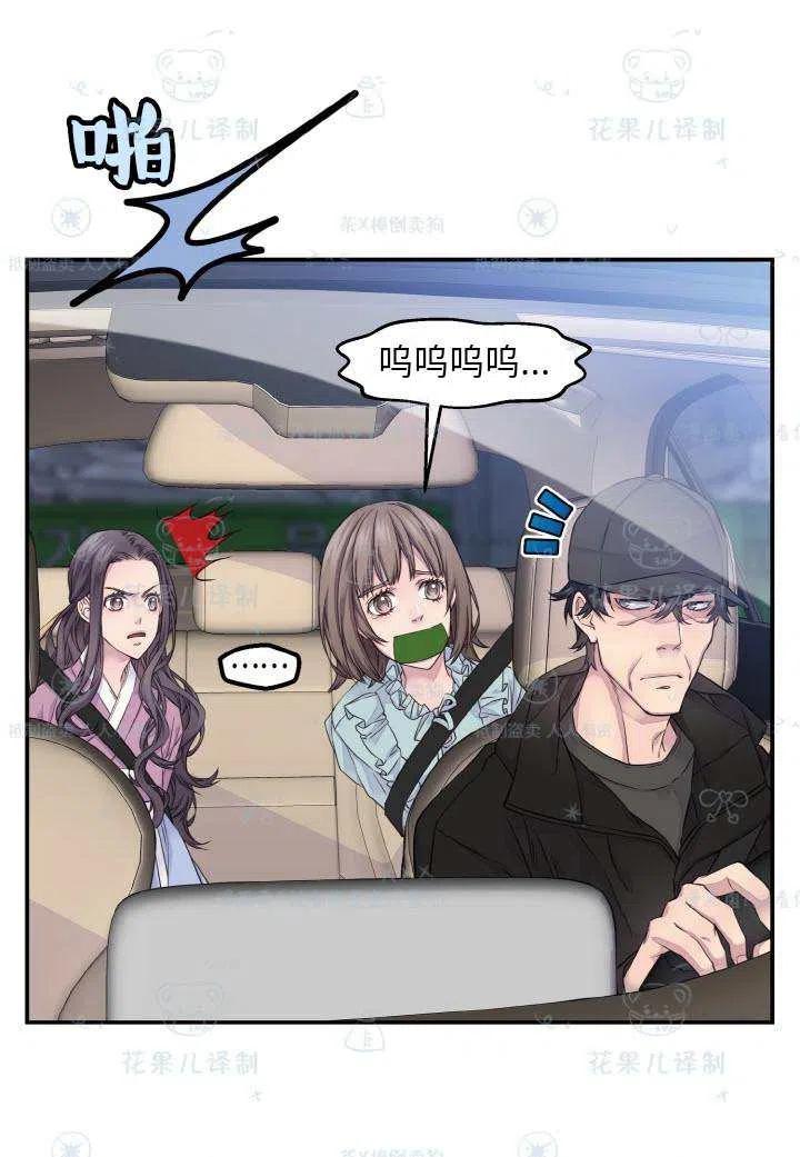 第50话46