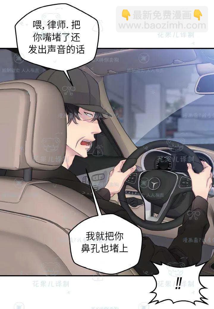 第50话47