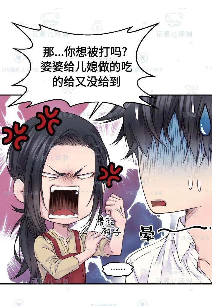 第50话5