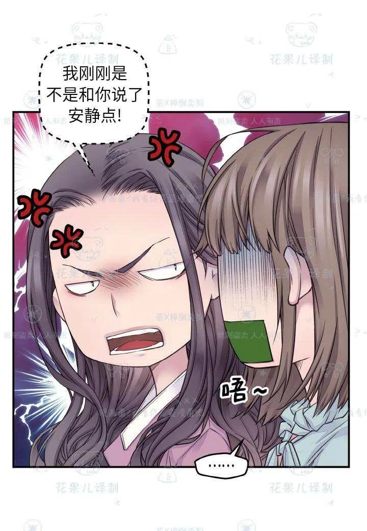第50话54