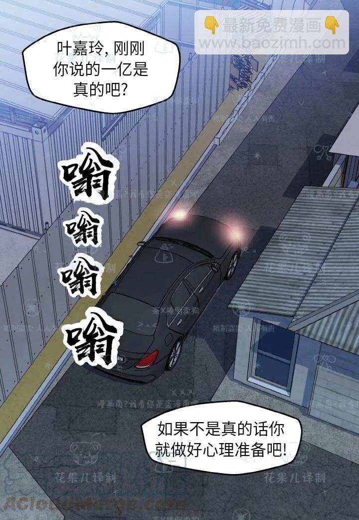 第50话55