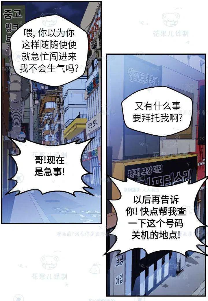 第50话56