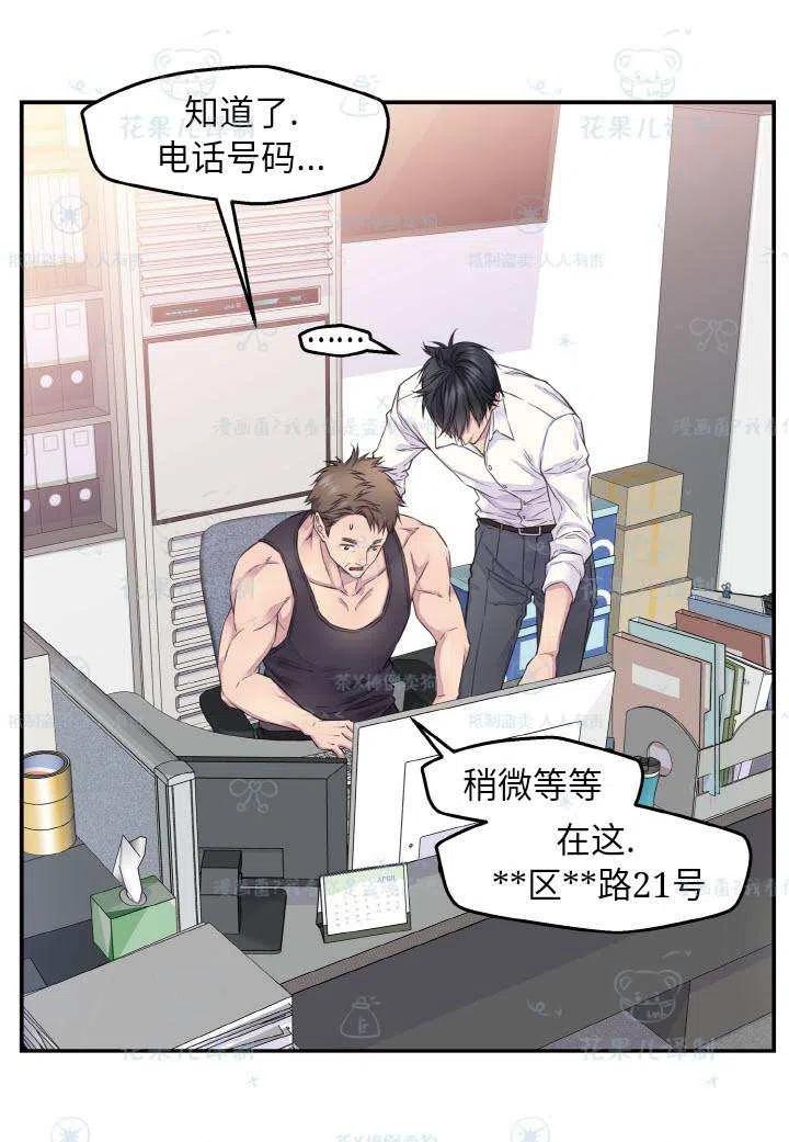 第50话57
