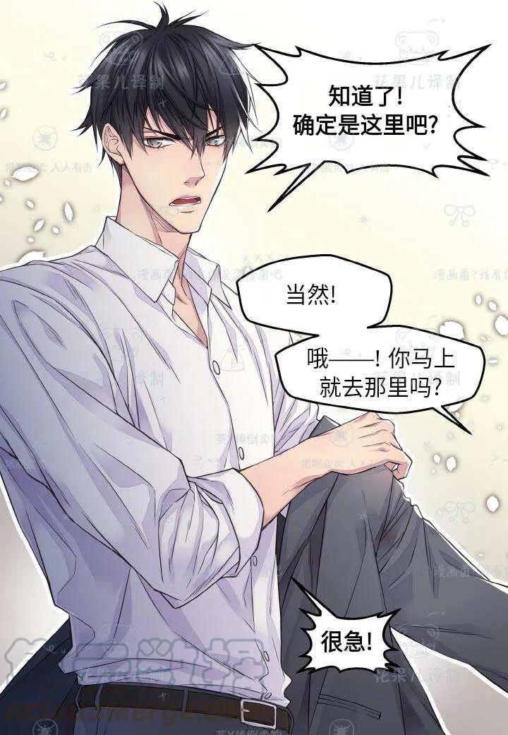 第50话58