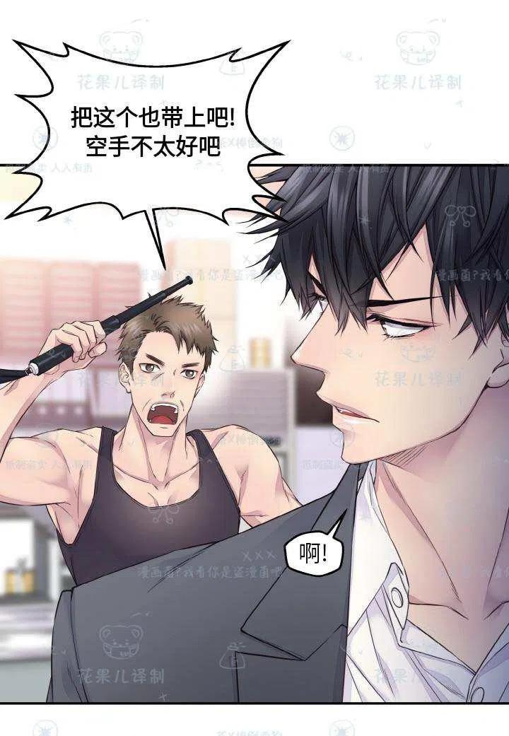 第50话59