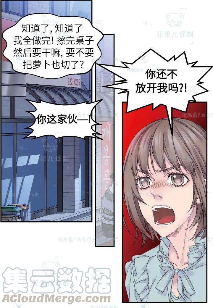 第50话6