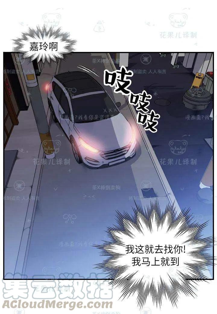 第50话61