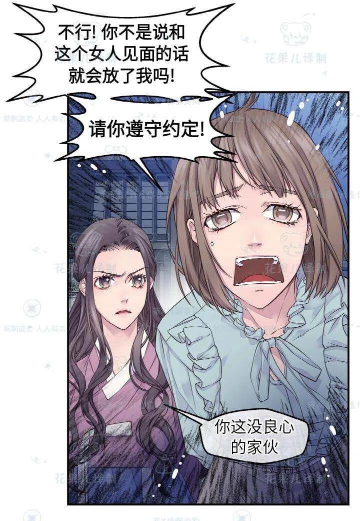 第50话8
