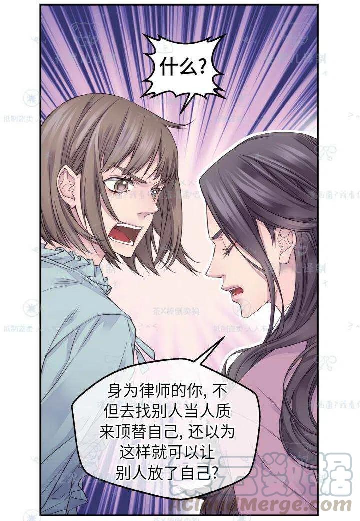 第50话9