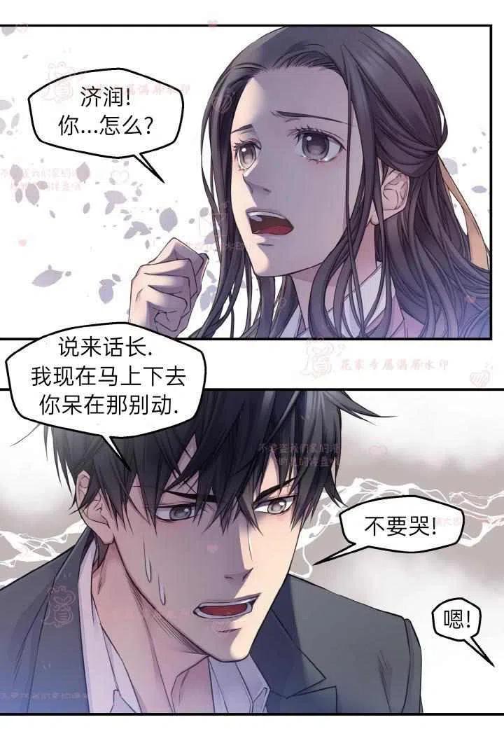 第53话10