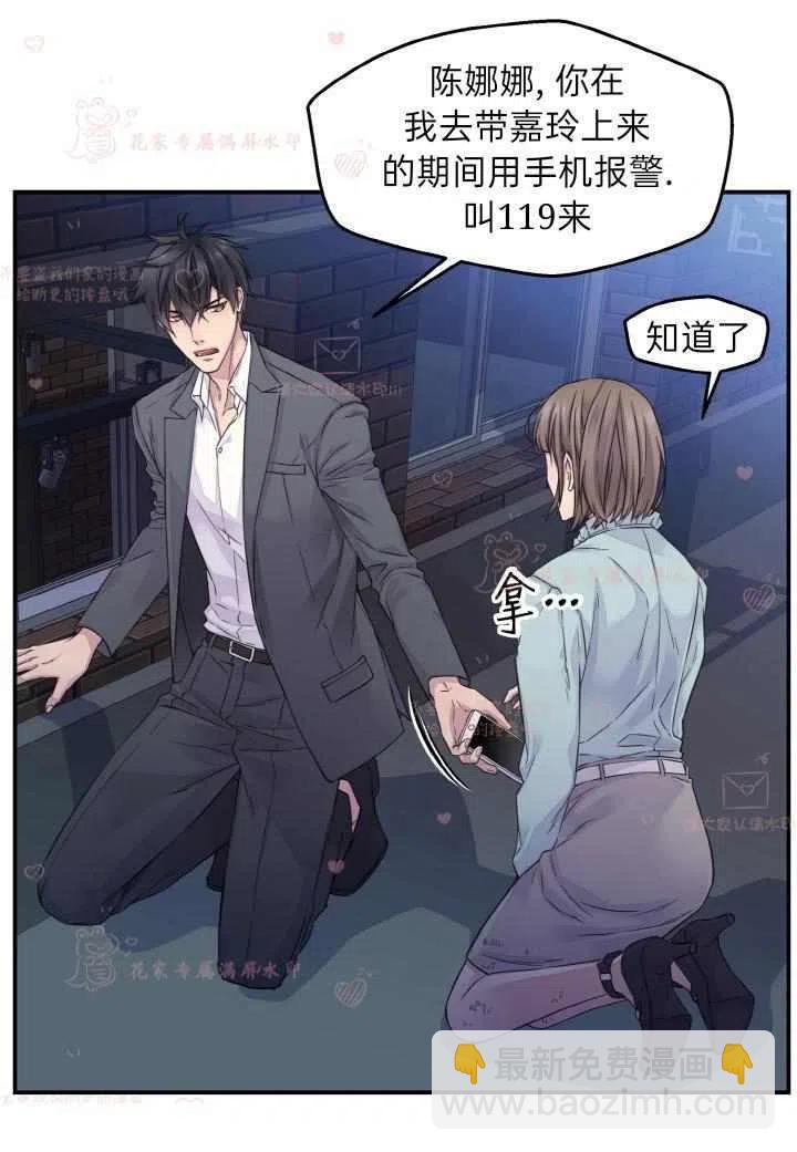 第53话11