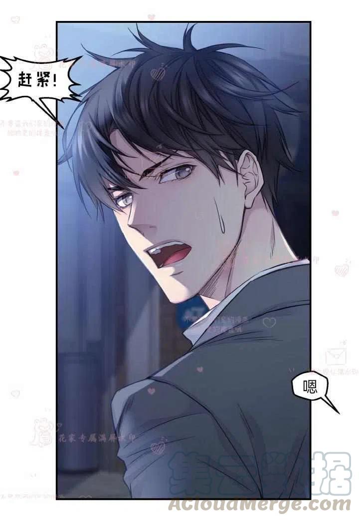 第53话12