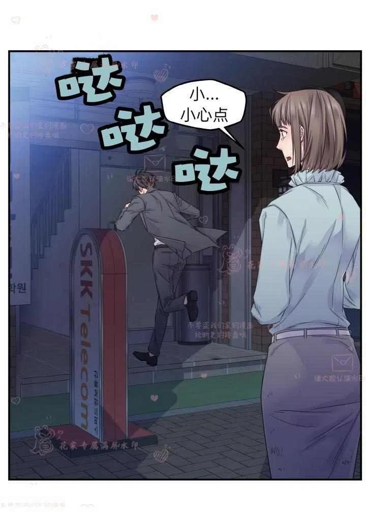 第53话13