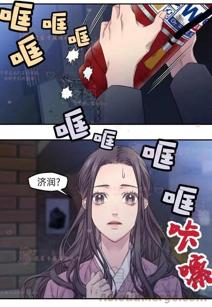 第53话15
