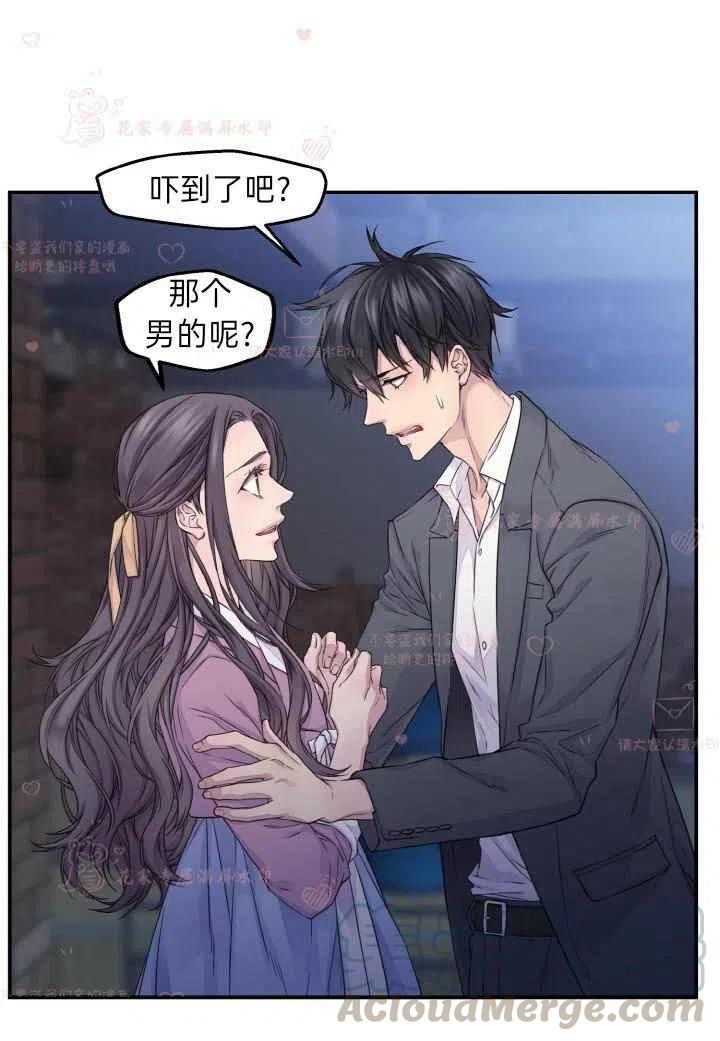 第53话18