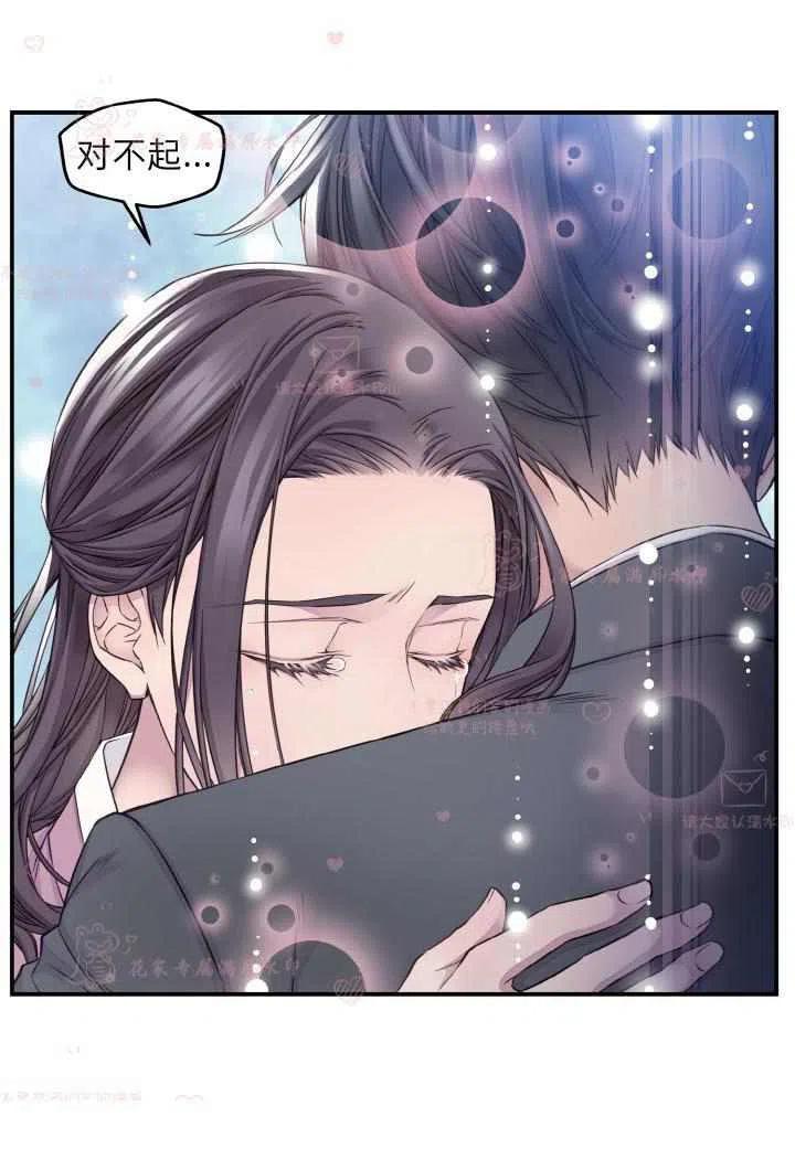 第53话20