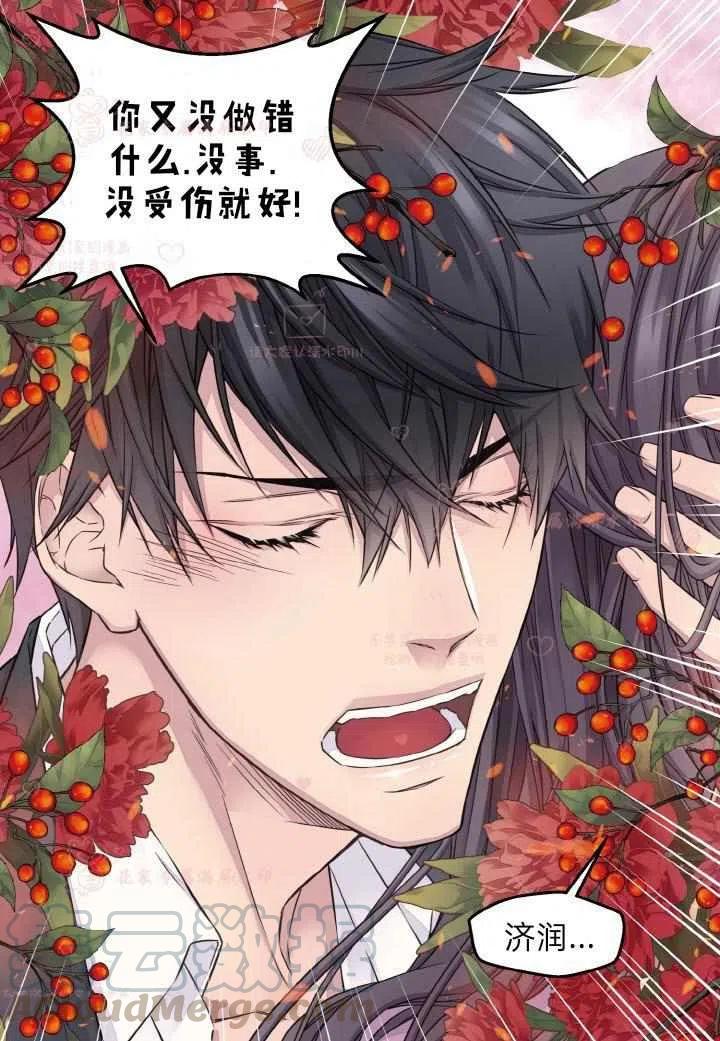 第53话21