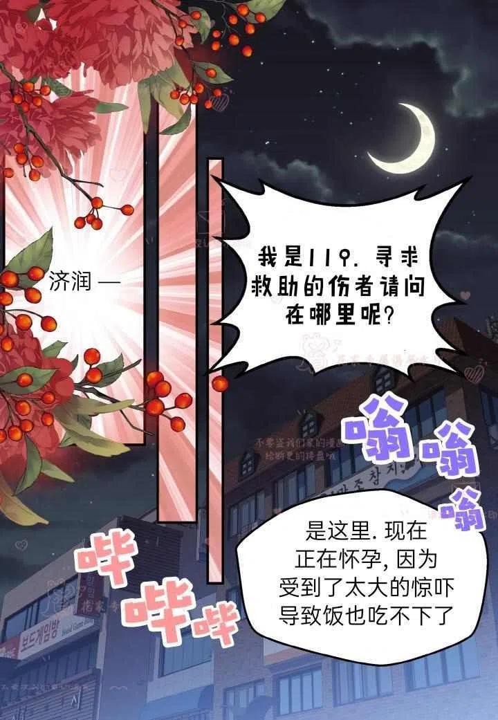第53话22