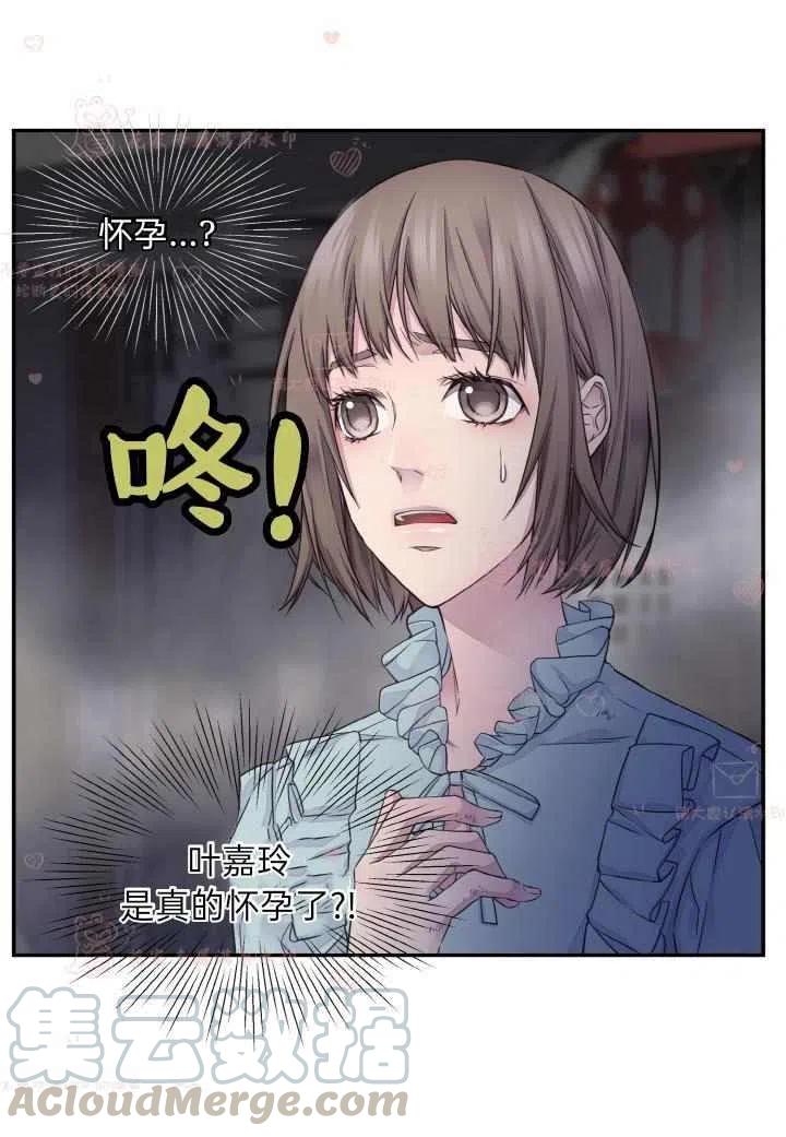 第53话24