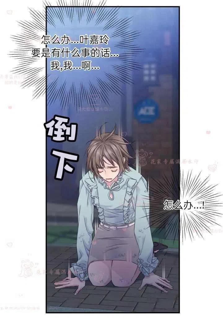 第53话25