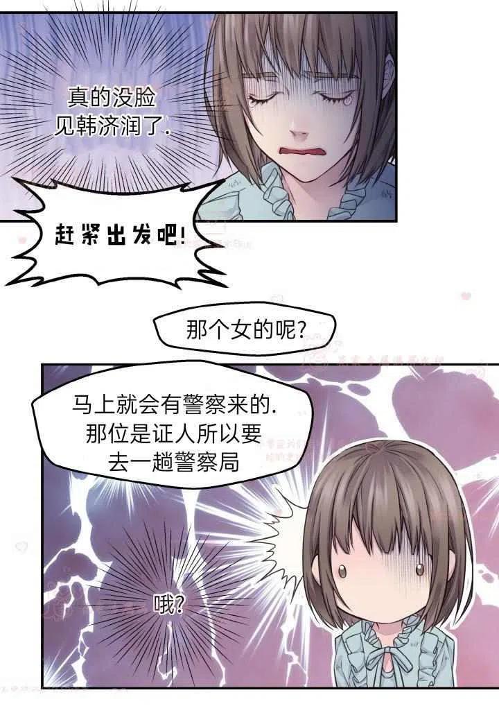 第53话26