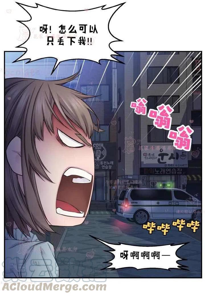 第53话27