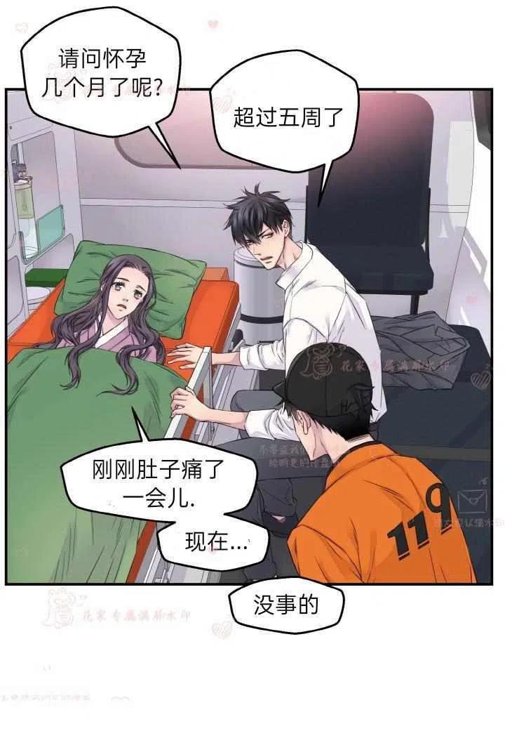 第53话28
