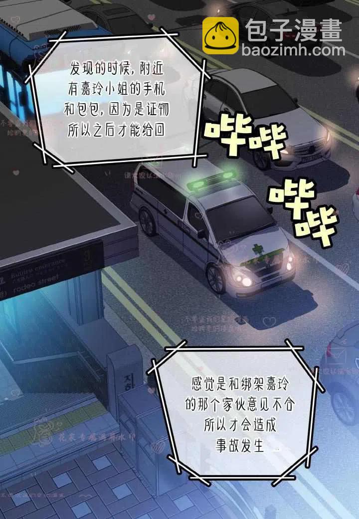 第53话31