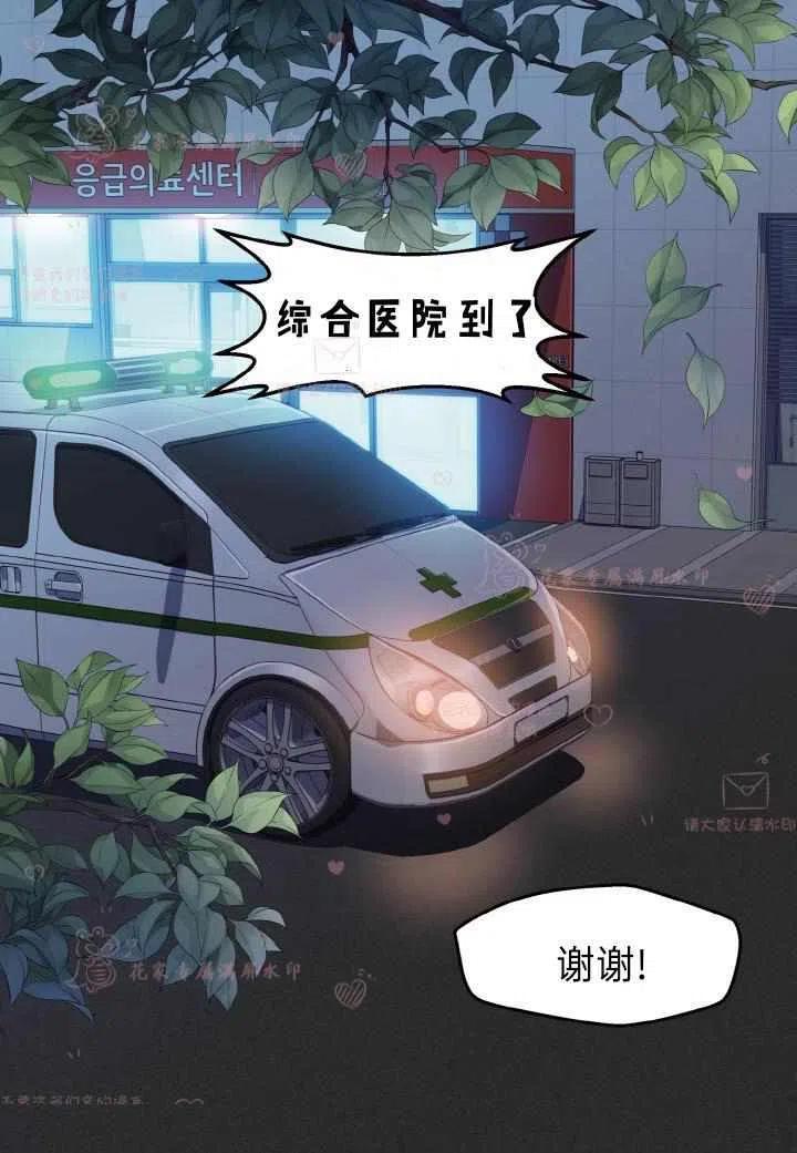 第53话32