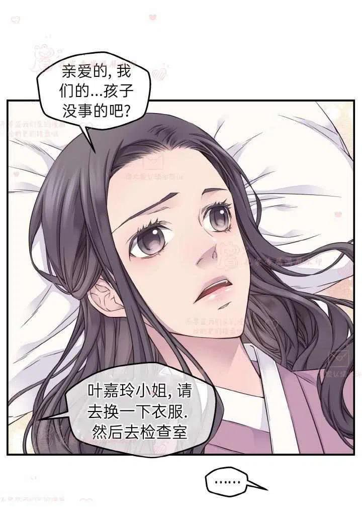 第53话34