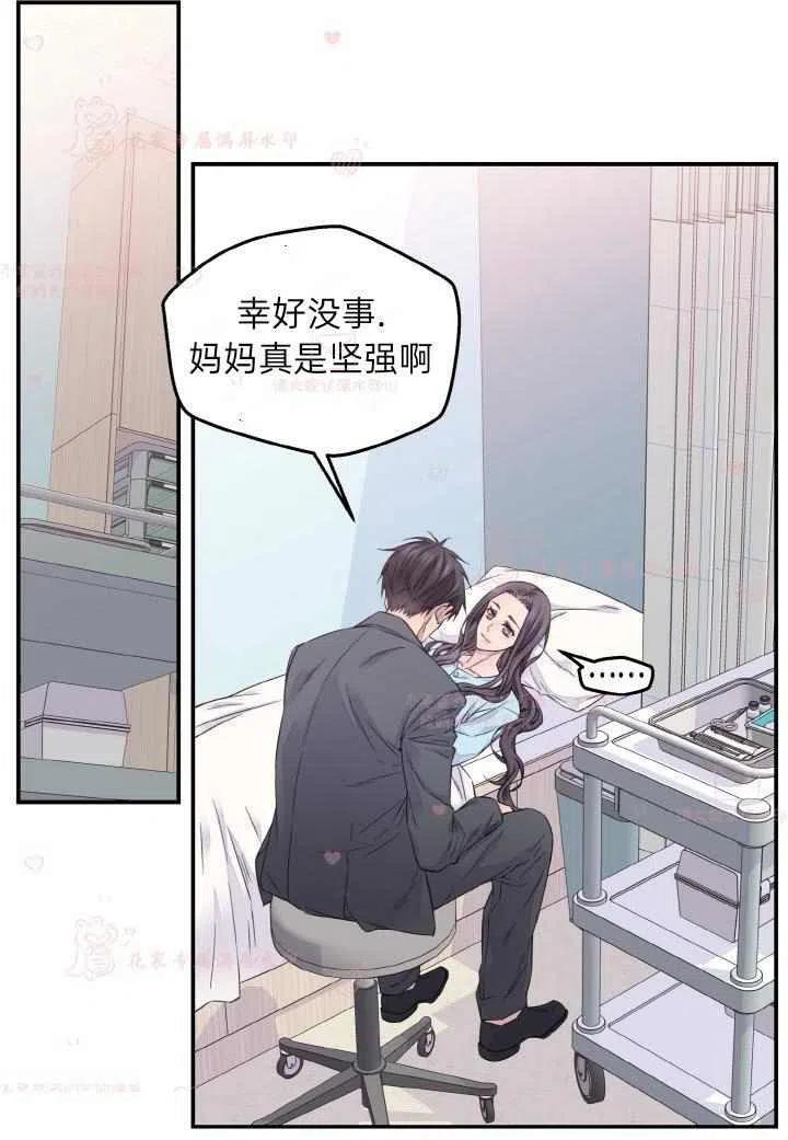 第53话35