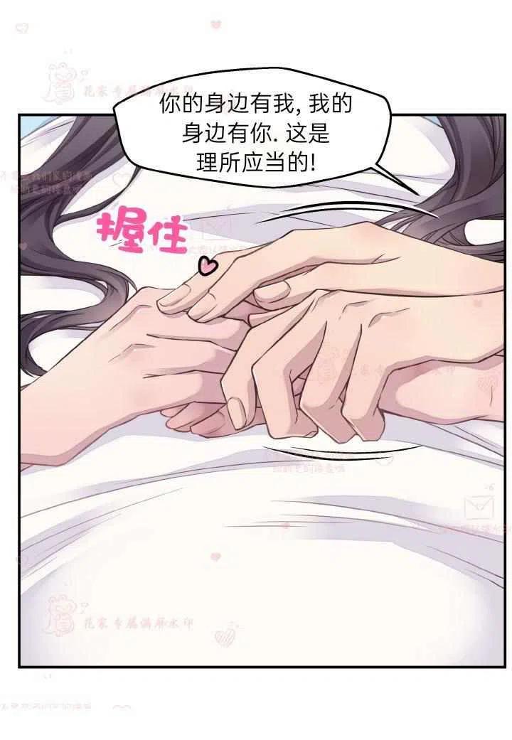 第53话37