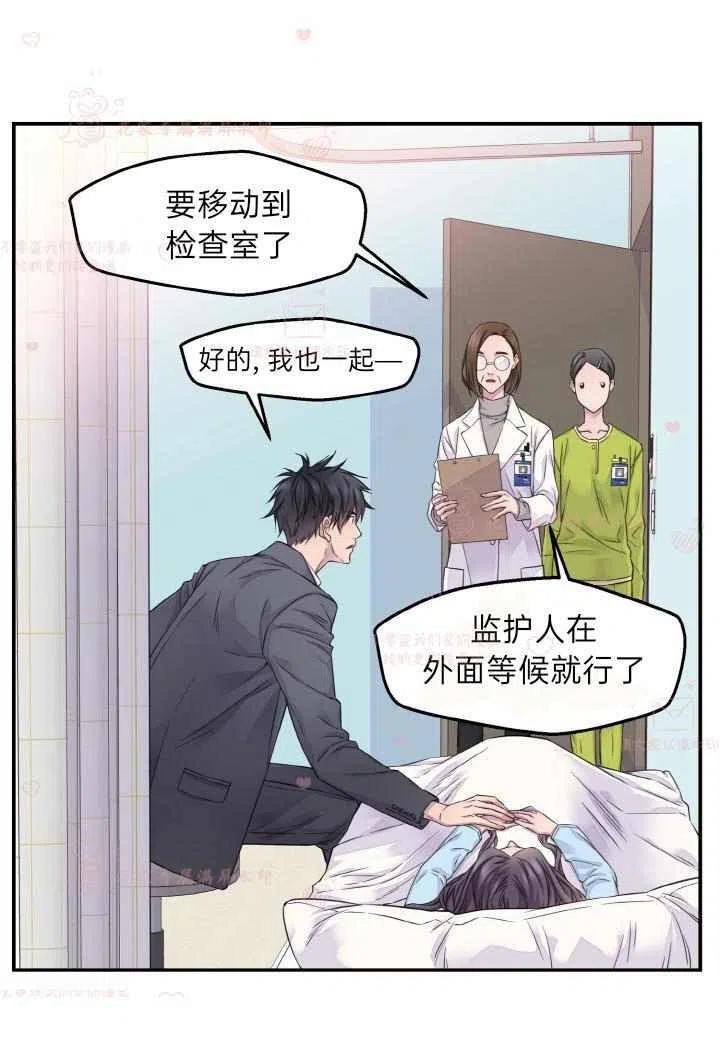 第53话38