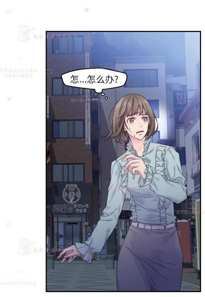 第53话4