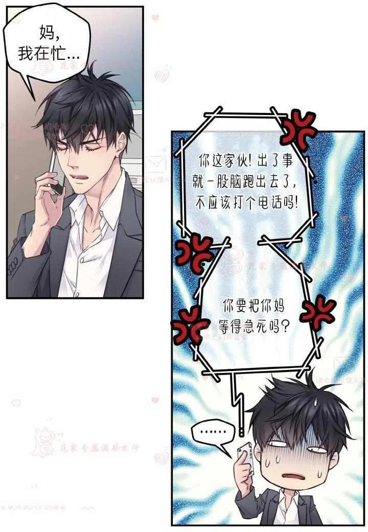 第53话41