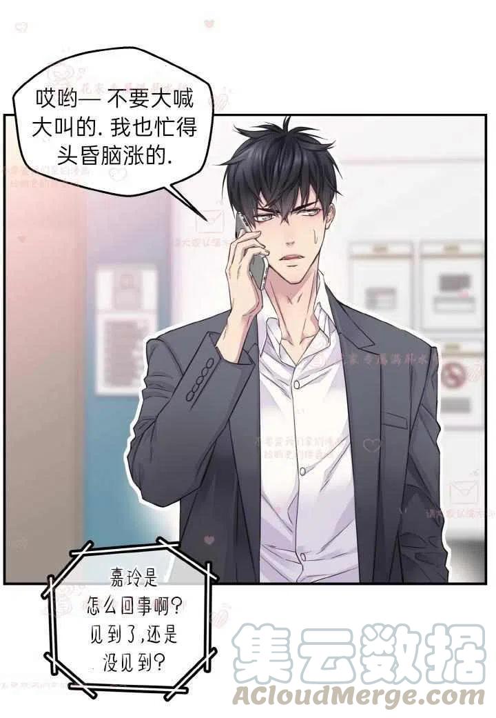 第53话42