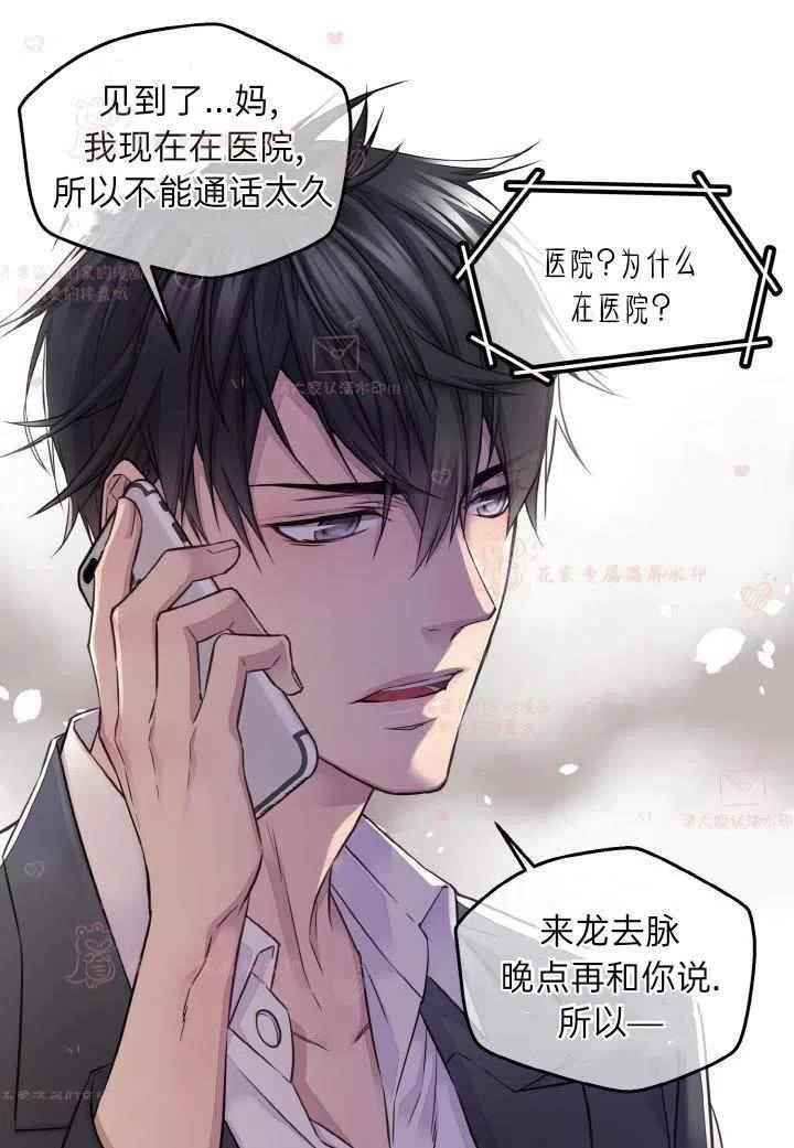 第53话43