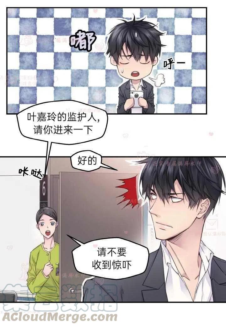 第53话45
