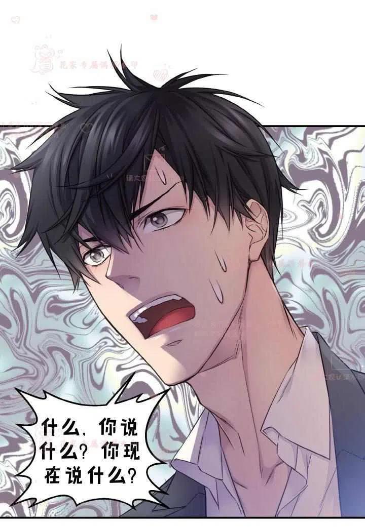 第53话46