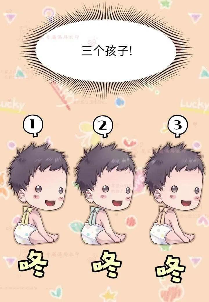 第53话49