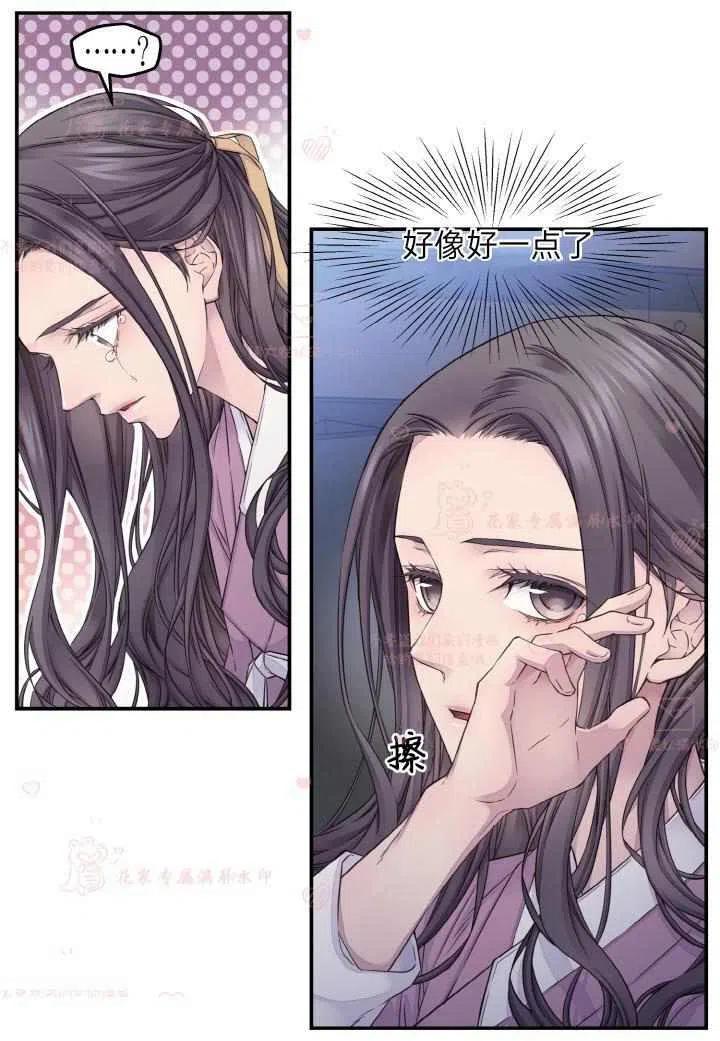 第53话5