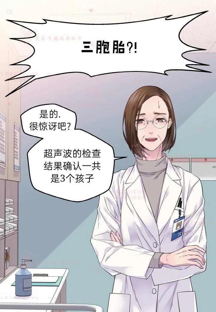 第53话51