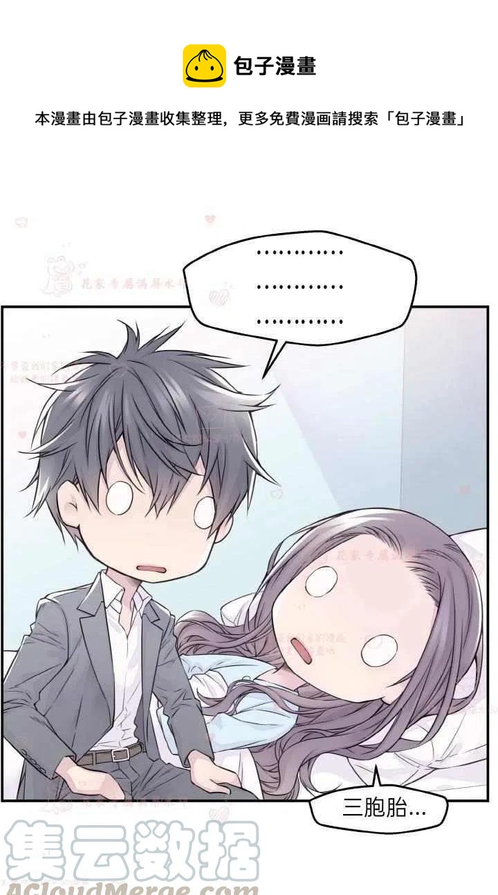 第53话52