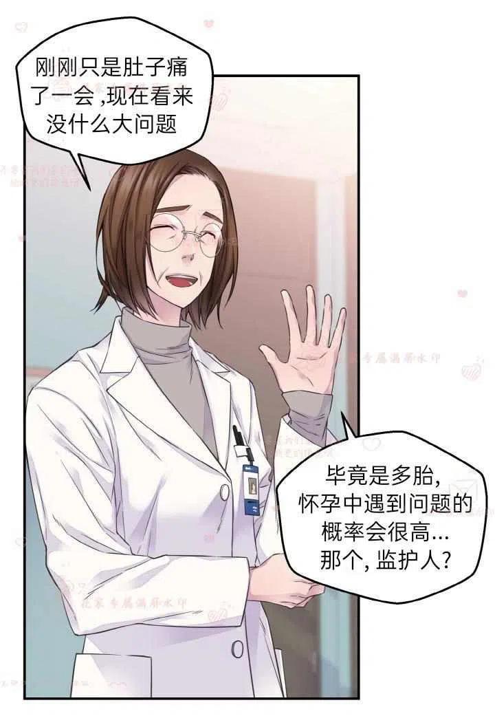 第53话54