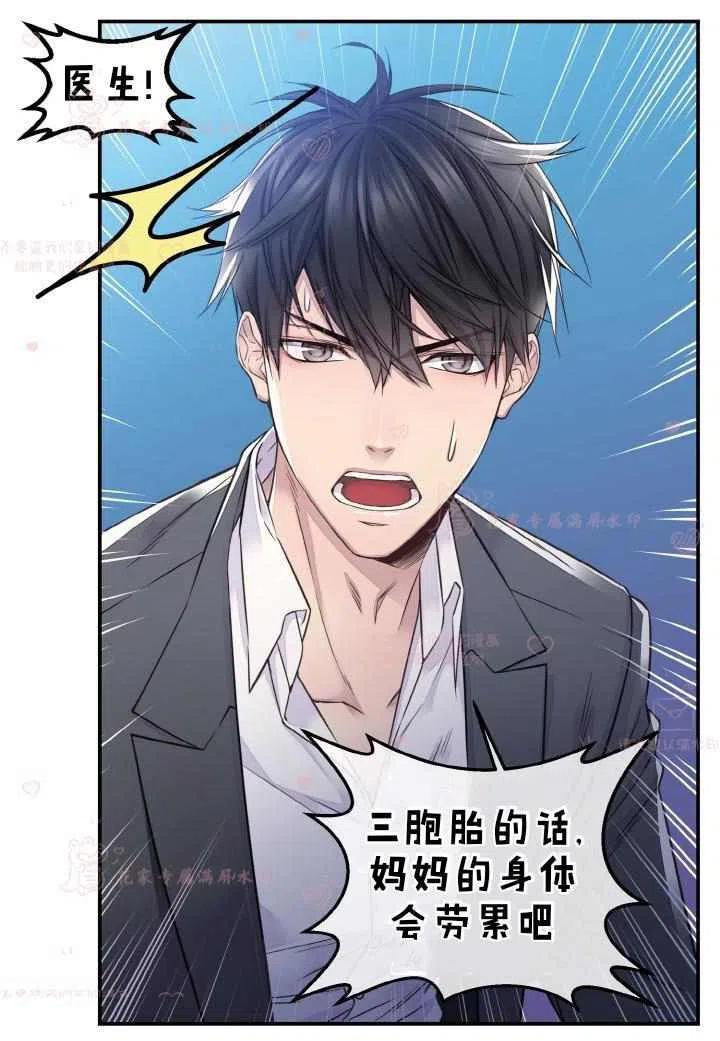 第53话56