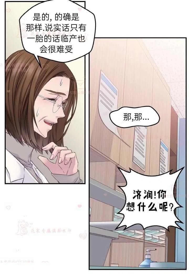 第53话57