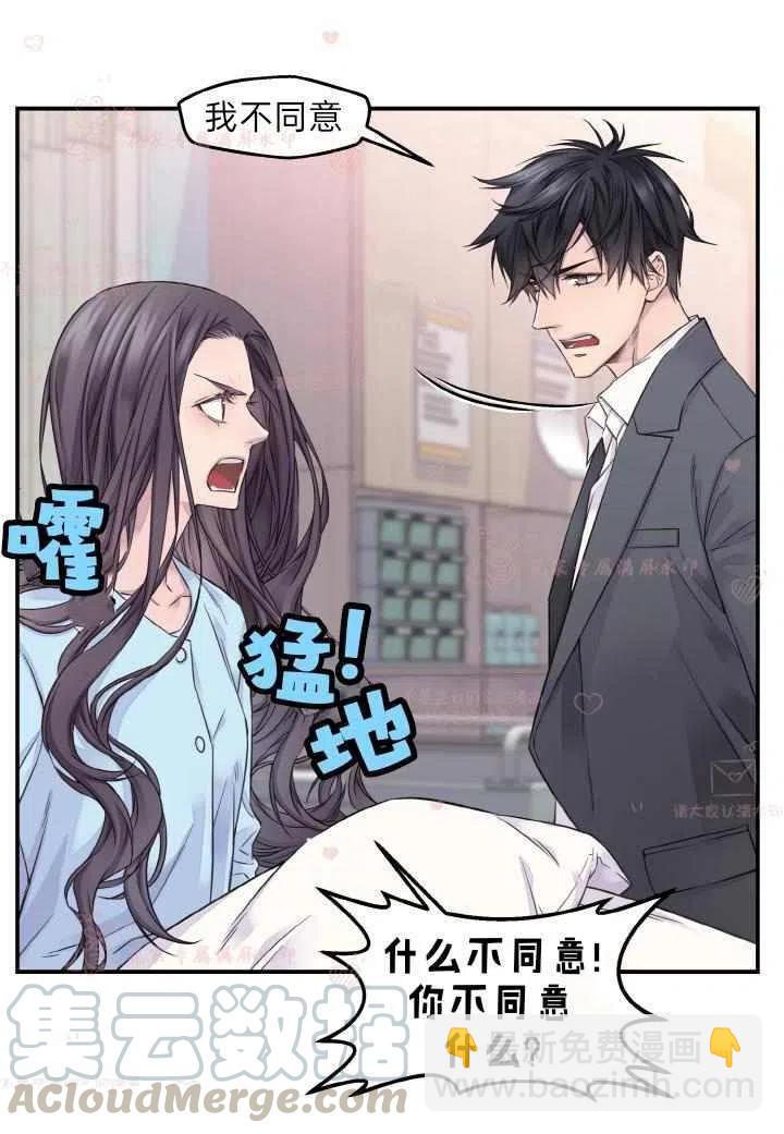 第53话58